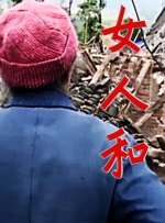 久久精品成人